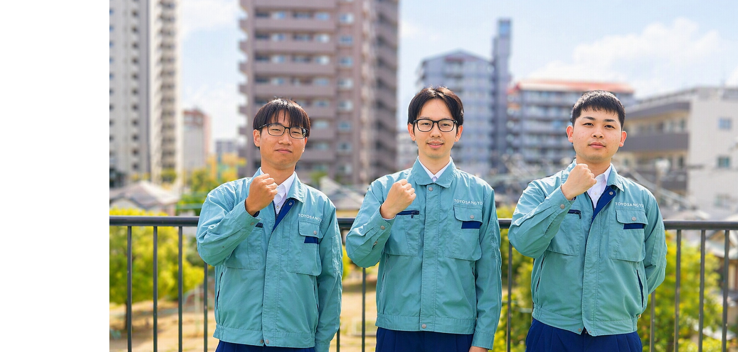 採用情報